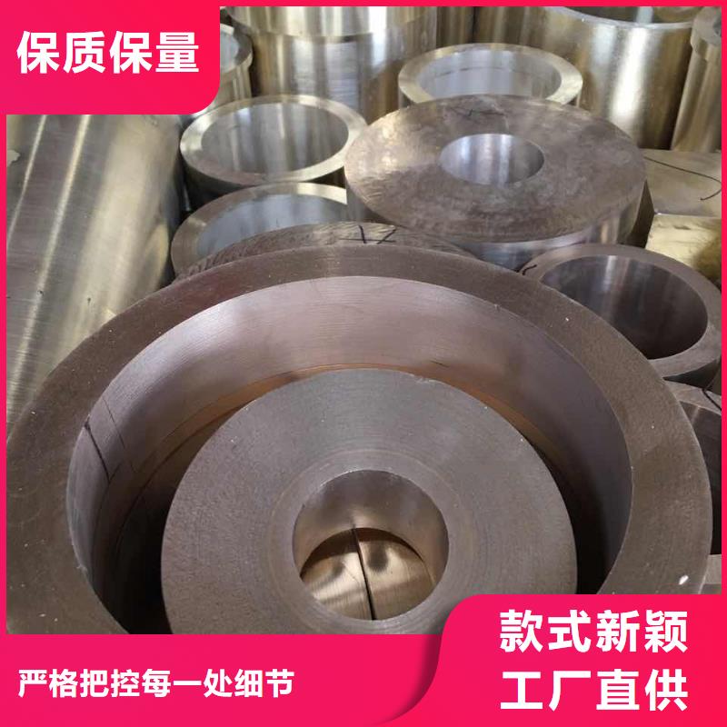 C51100锡磷铜棒正品保障售后无忧