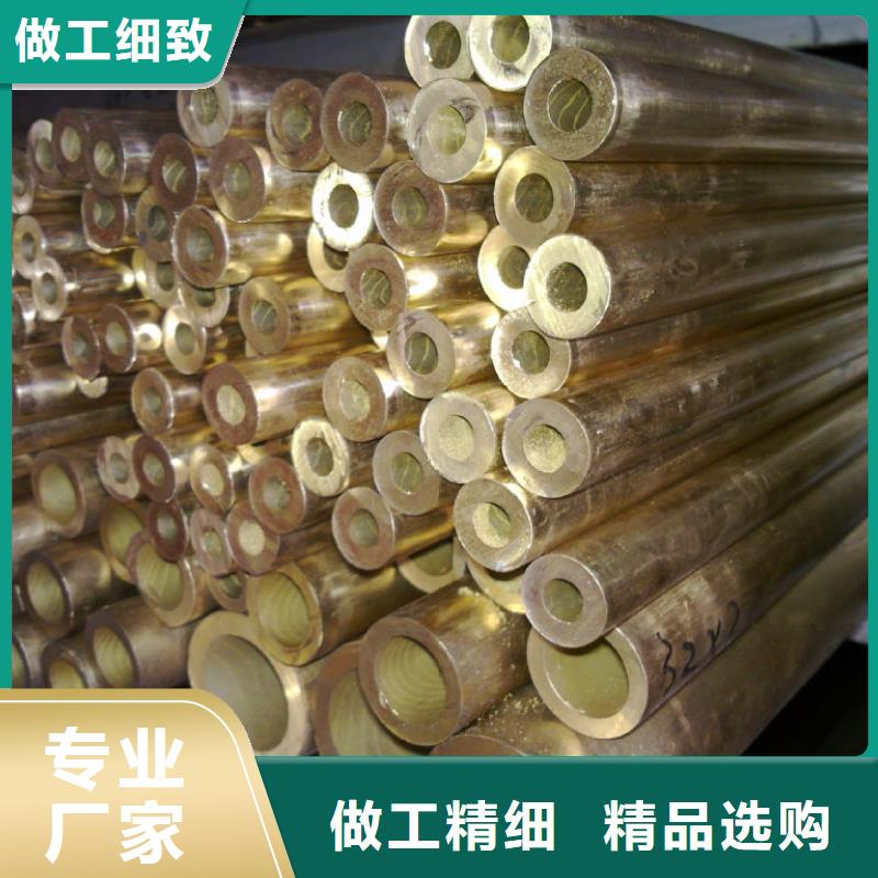 HAL61-4-3-1铝黄铜管%铜棒产品现货知识新闻