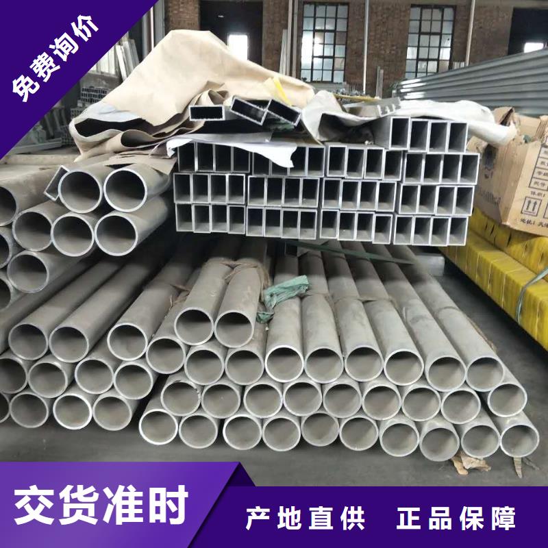 【220KV铝合金管型母线120/110】