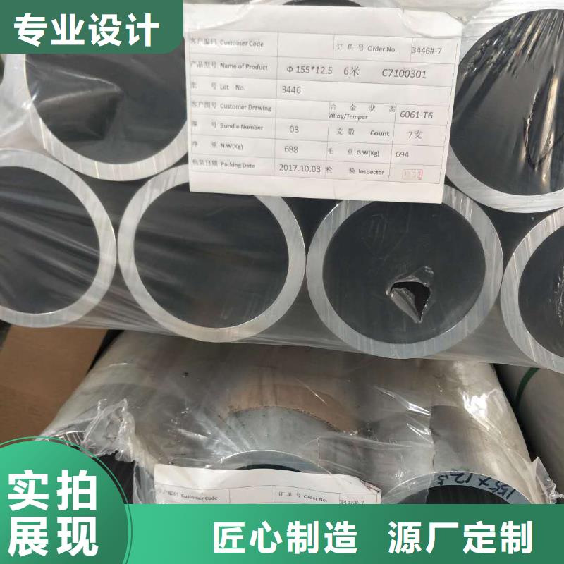铝锰合金管母型线LF-21YΦ130/110推荐货源【厂家】