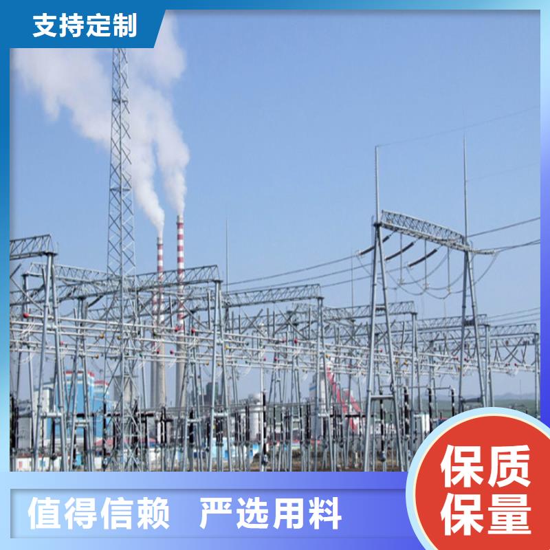 【铝管母线250/230】