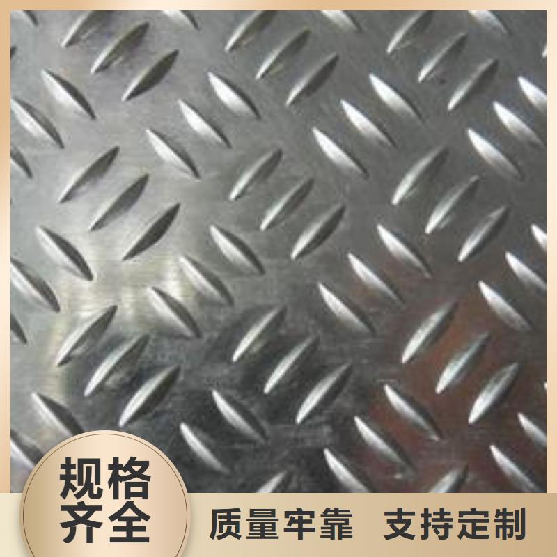 防滑铝板折弯不开裂.防腐防锈知识新闻厂家看货