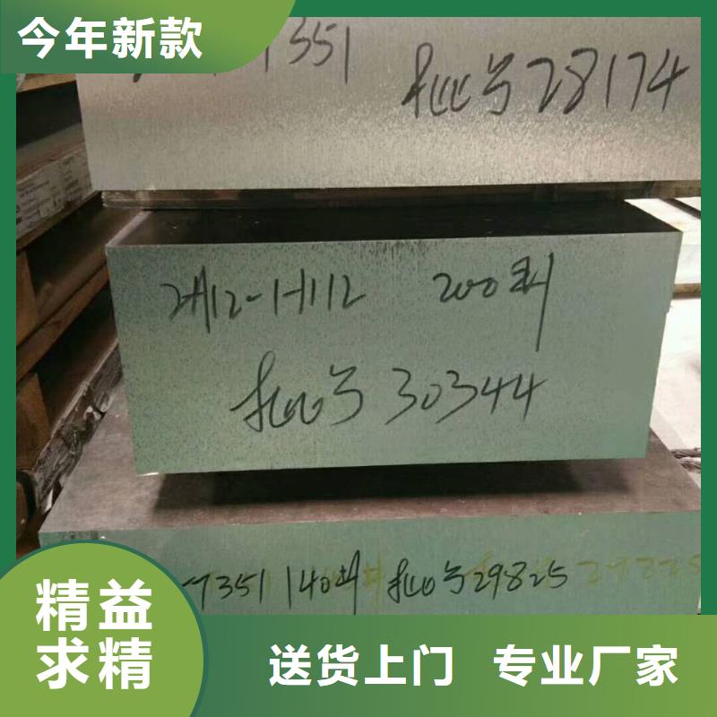 车辆防滑铝板〖一张的价格〗