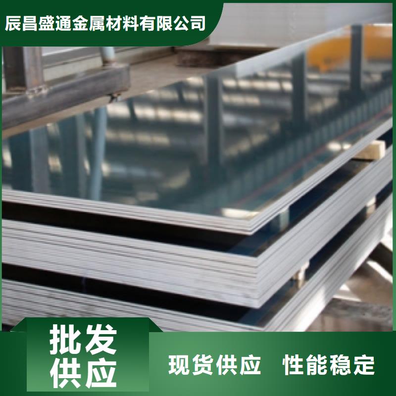 防滑铝板折弯不开裂.防腐防锈知识新闻厂家看货
