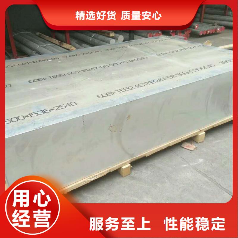2A11铝板具有防滑、防锈功能，抗腐蚀性能强。