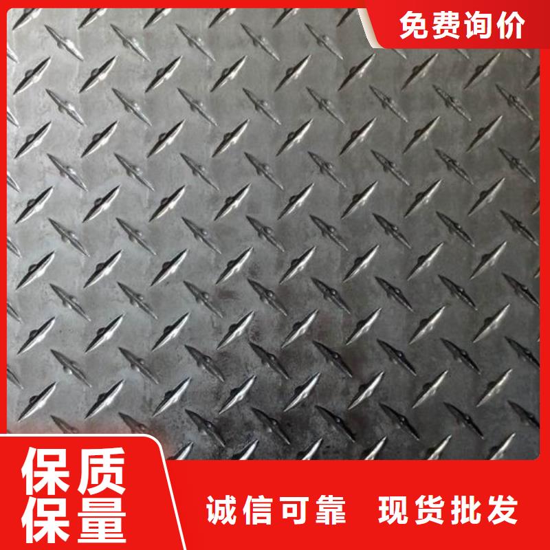 7075五条筋铝板花纹铝板材质量有保证，价格实惠。