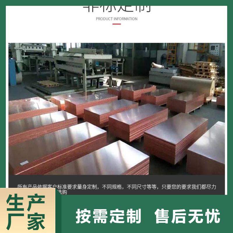 变压器铜带T2M国内标准