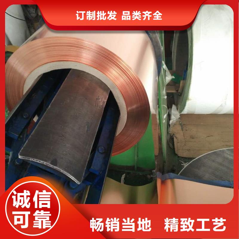 铜皮%一米多少钱