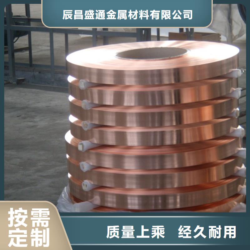 变压器紫铜带%一米多少钱