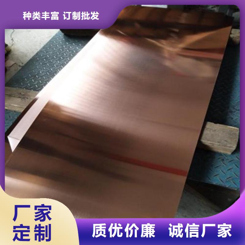 止水铜板%订购电话热线