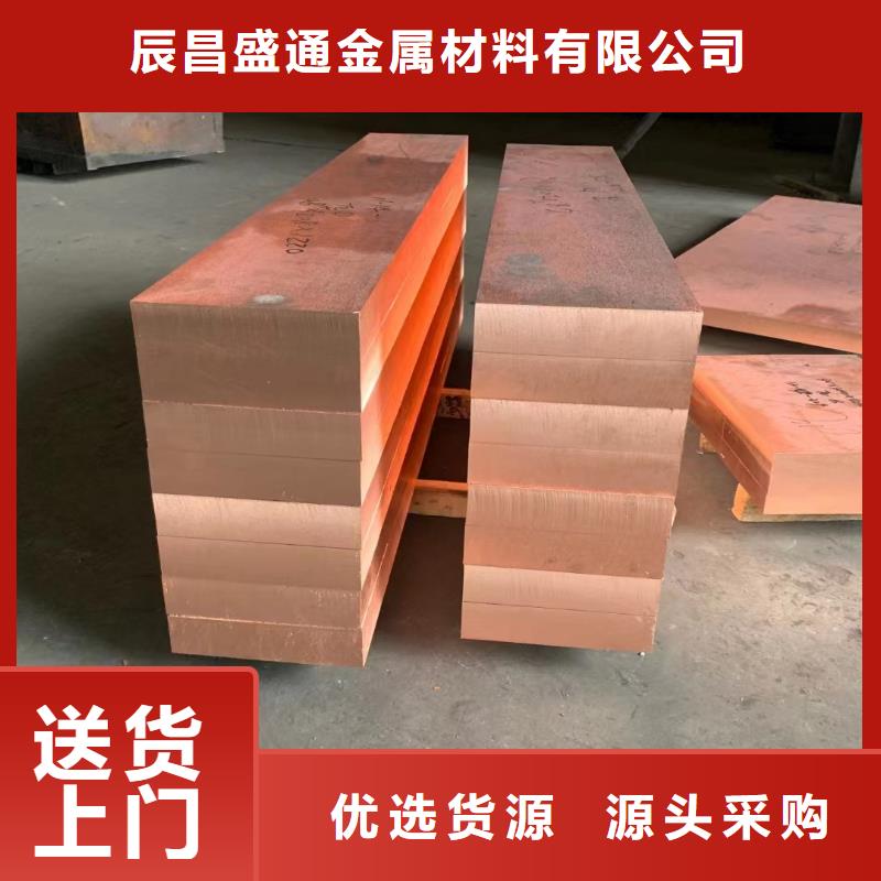 铜皮今天新价格