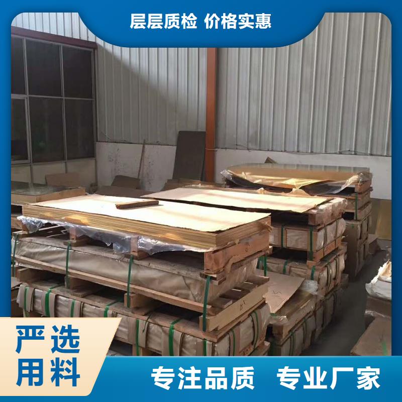 铜皮今天新价格