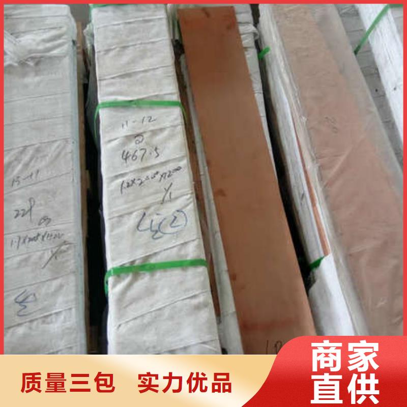 【变压器铜皮】产品的详细参数、实时报价、行情走势、优质商品批发