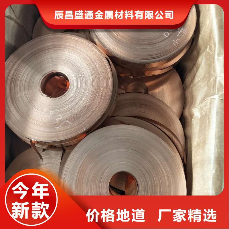 变压器紫铜带今天新价格