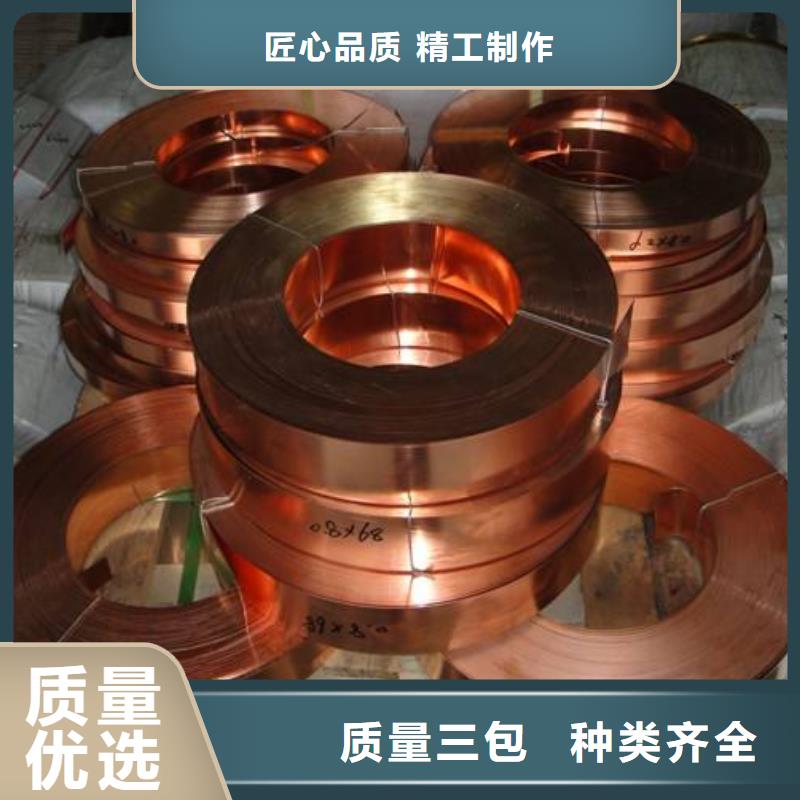 变压器铜带T2M国内标准