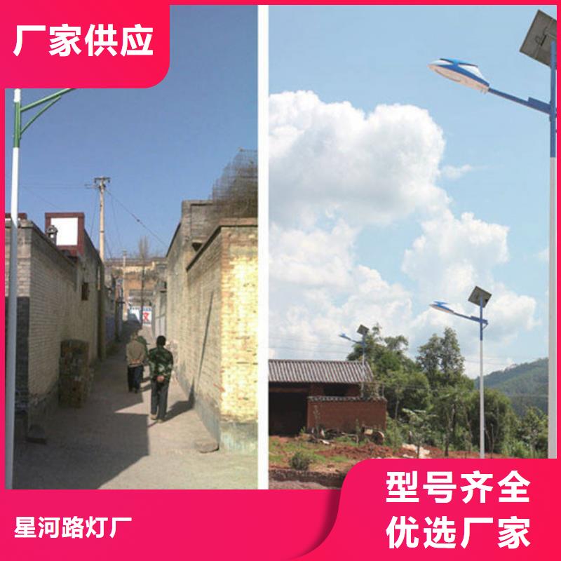 路灯led路灯价格星河路灯生产厂家批发