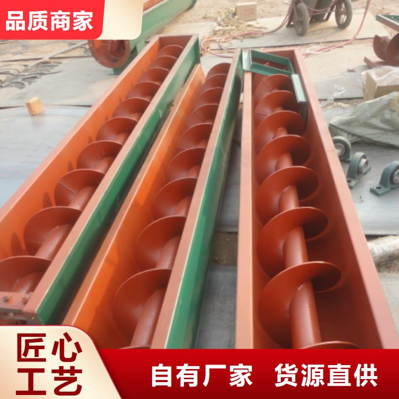 螺旋螺旋输送机今日新品