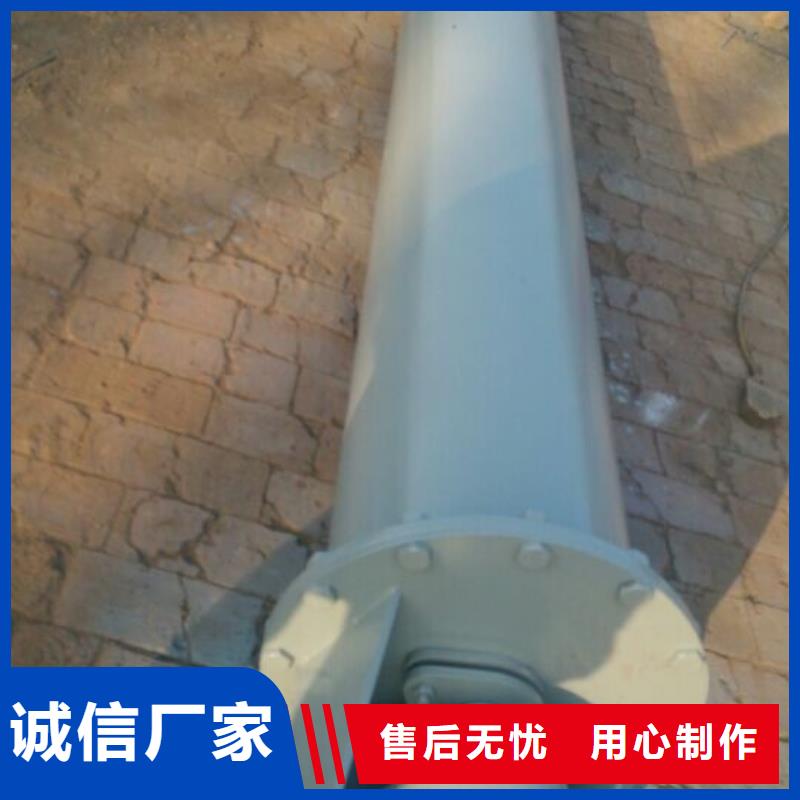 【螺旋】,卸料闸阀支持批发零售