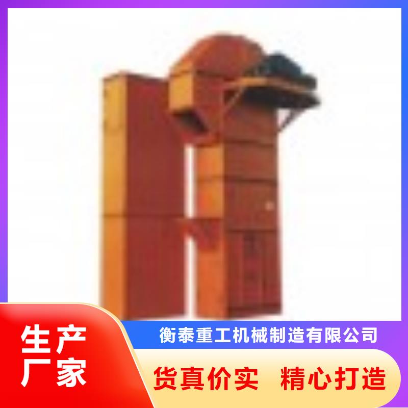 机-粉尘加湿搅拌机的图文介绍