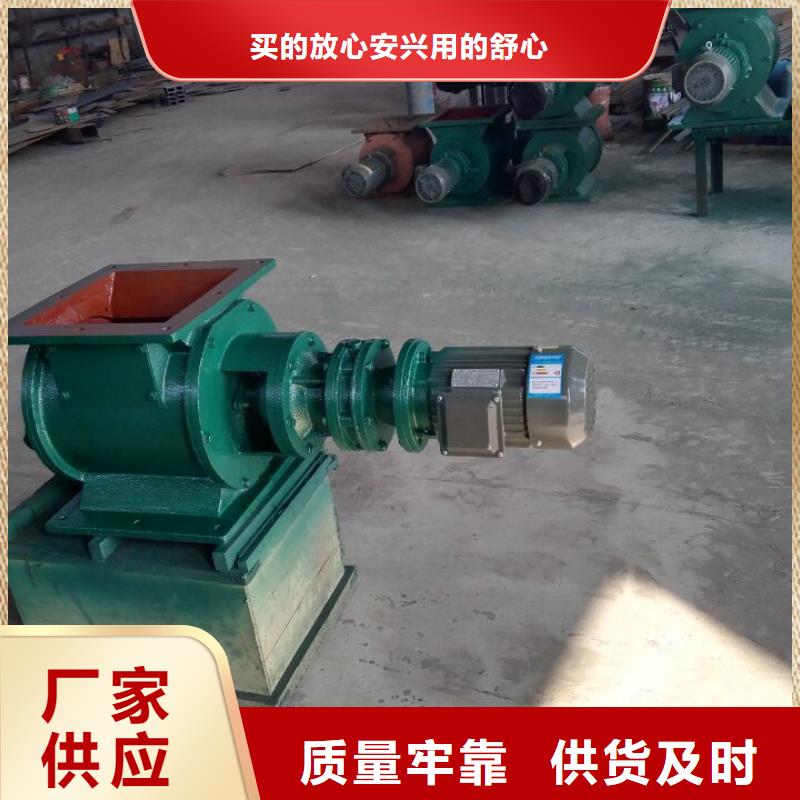 闸阀不锈钢U型螺旋输送机有口皆碑