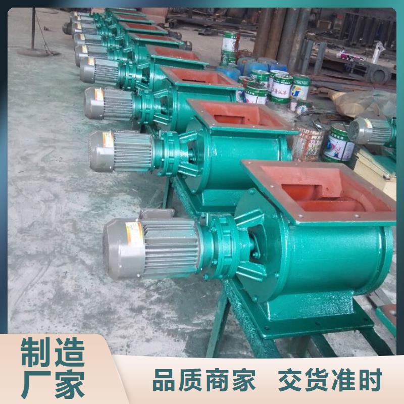 闸阀螺旋输送机产地直销