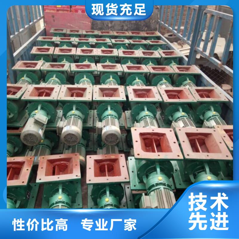 闸阀-斗式机颜色尺寸款式定制