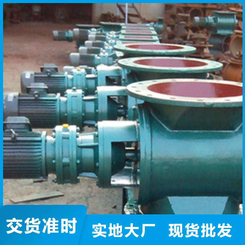 闸阀-斗式机颜色尺寸款式定制