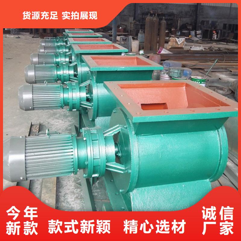 闸阀-斗式机颜色尺寸款式定制