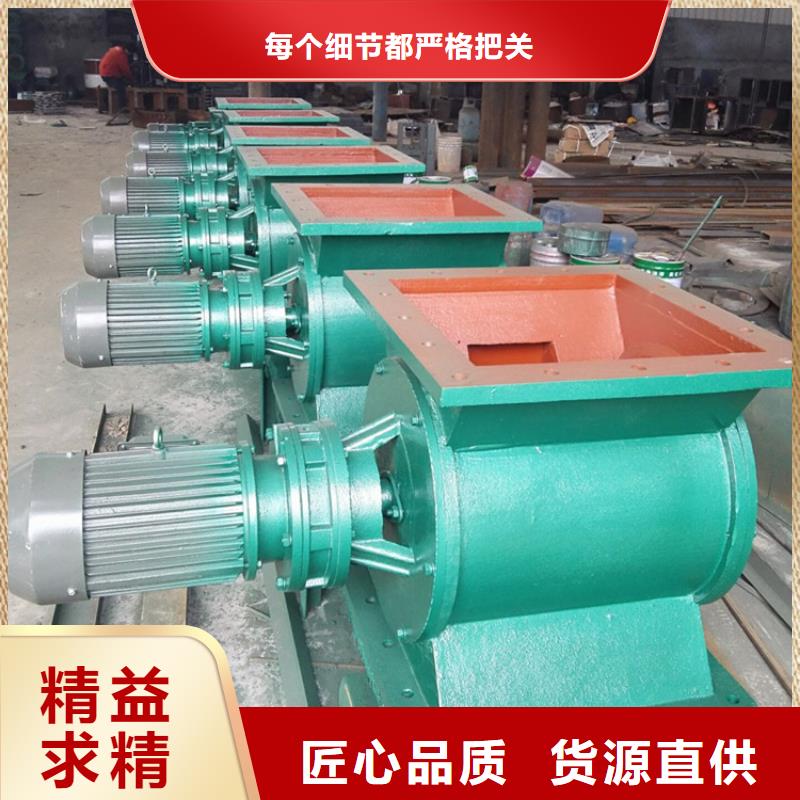 闸阀不锈钢U型螺旋输送机有口皆碑