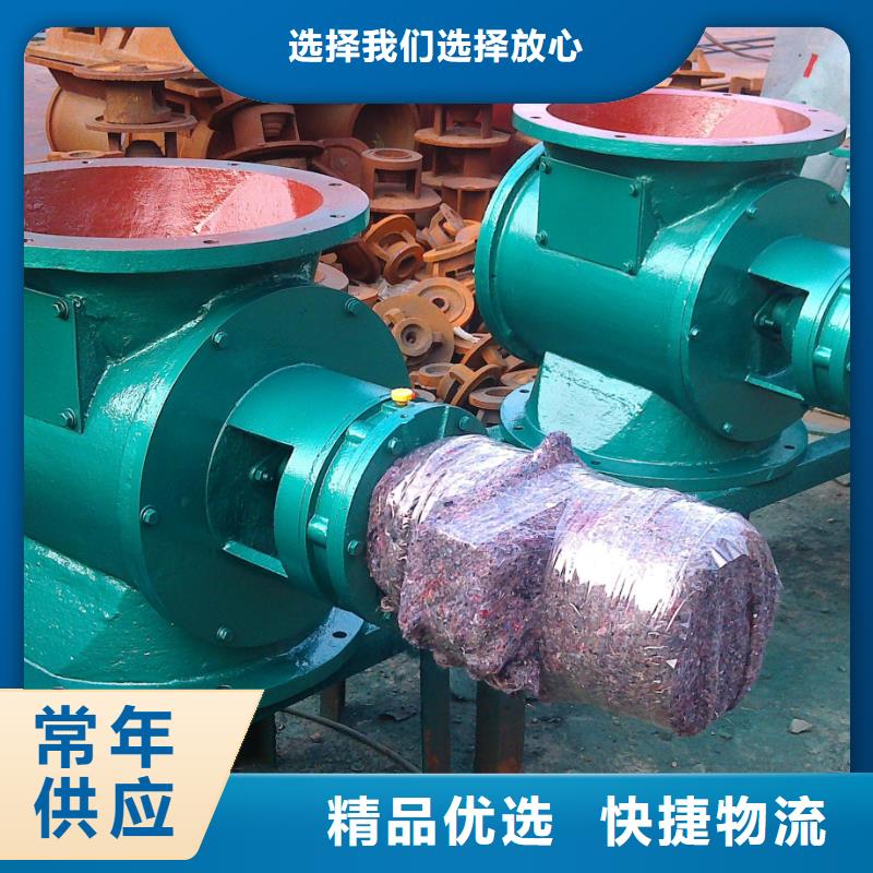 闸阀螺旋输送机产地直销