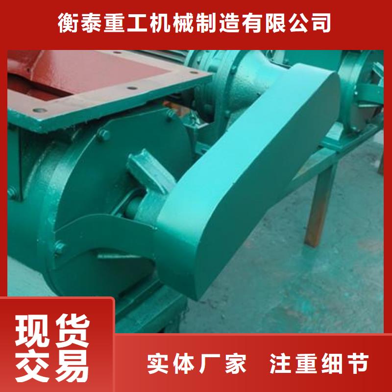 闸阀无轴螺旋输送机设计合理