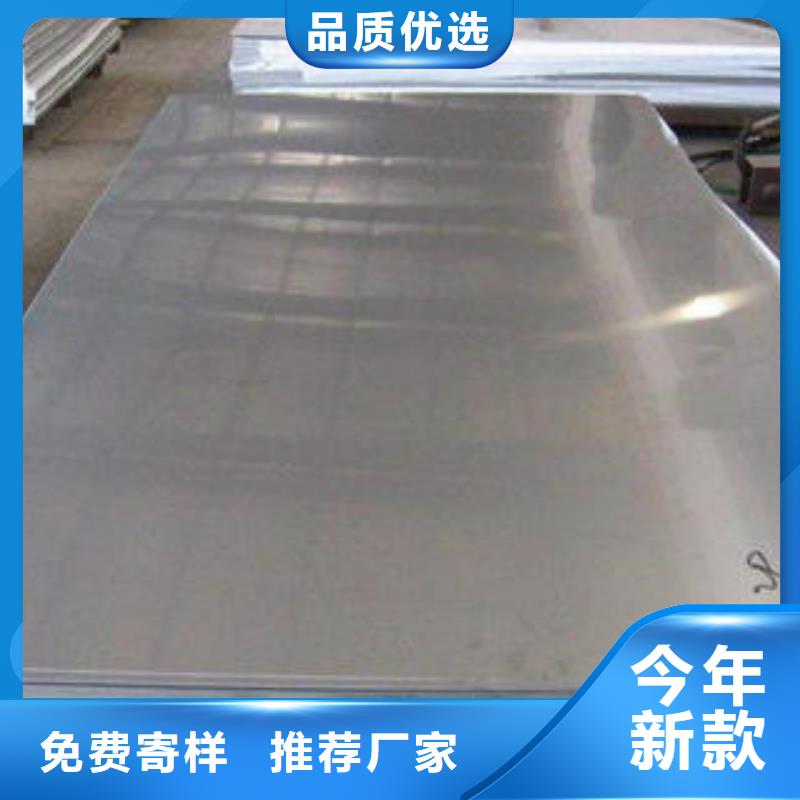 不锈钢板大口径不锈钢管售后无忧