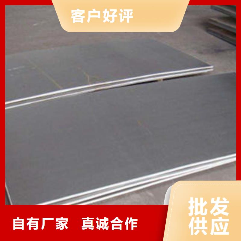 【不锈钢板不锈钢管诚信厂家】