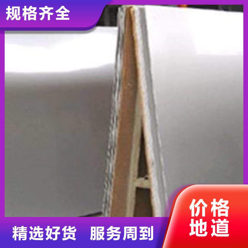 不锈钢板大口径不锈钢管售后无忧