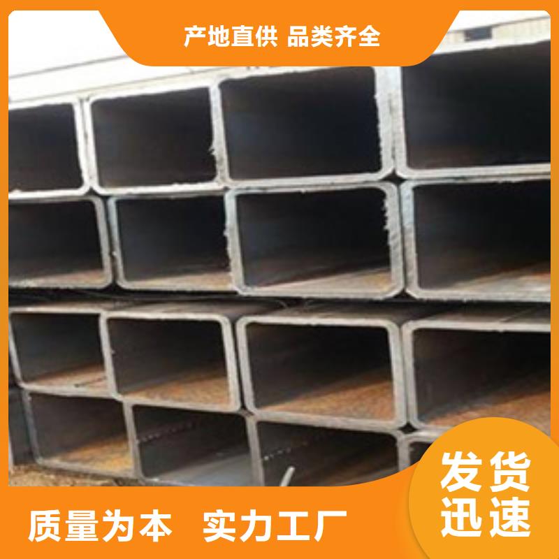 方矩管异型钢管应用领域