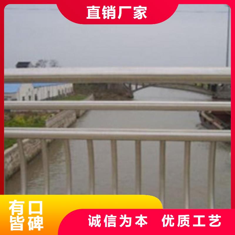 不锈钢复合管护栏【道路护栏】生产安装