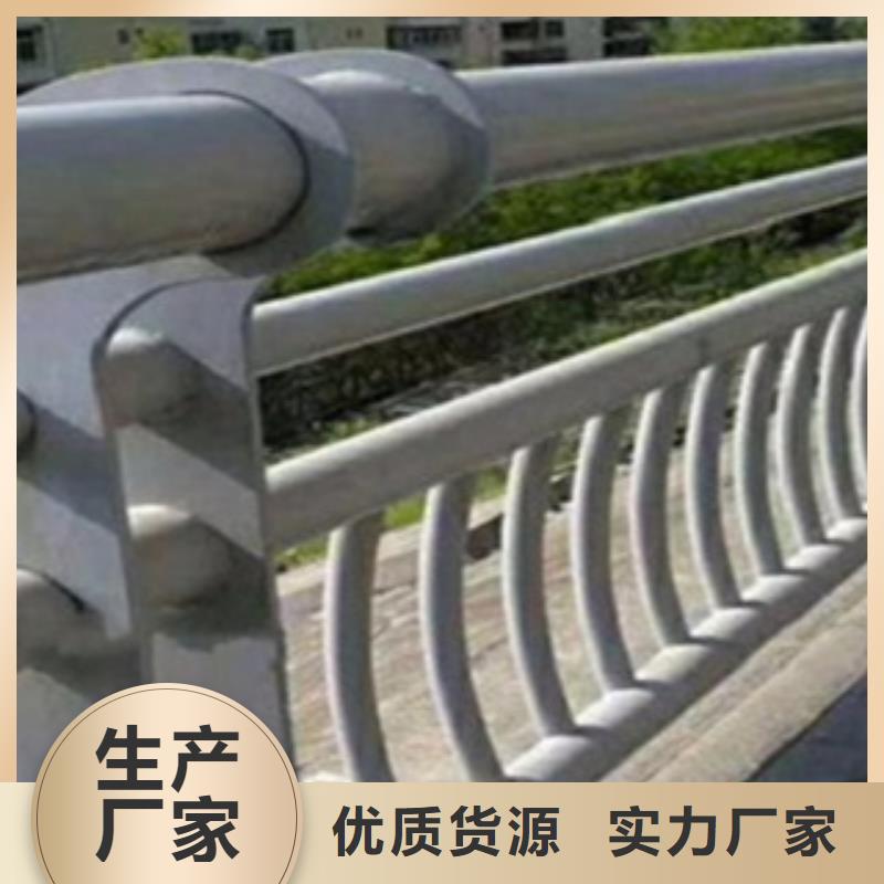 不锈钢复合管护栏-镀锌波形护栏厂家大量现货