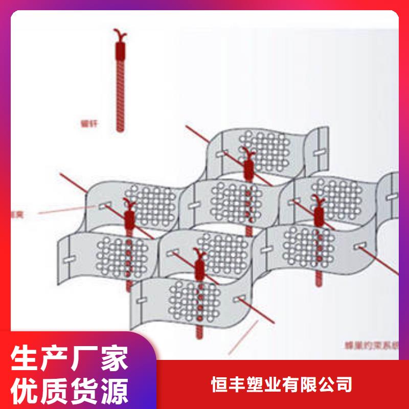 合金纳米土工格室