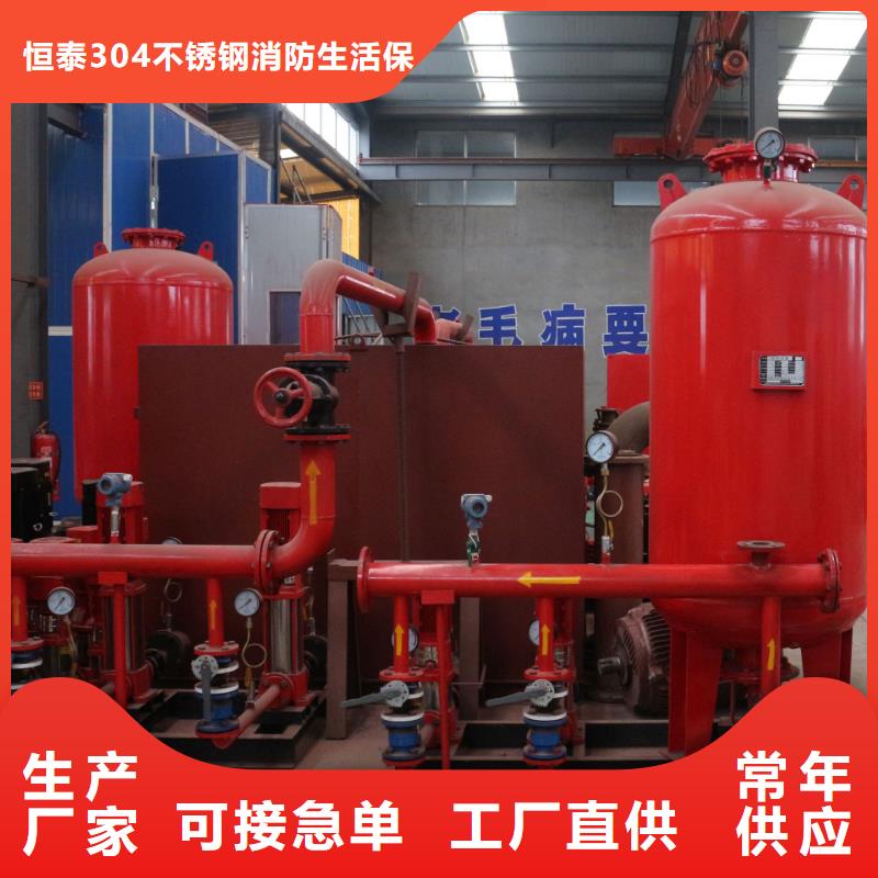 质量合格的消防泵生产厂家