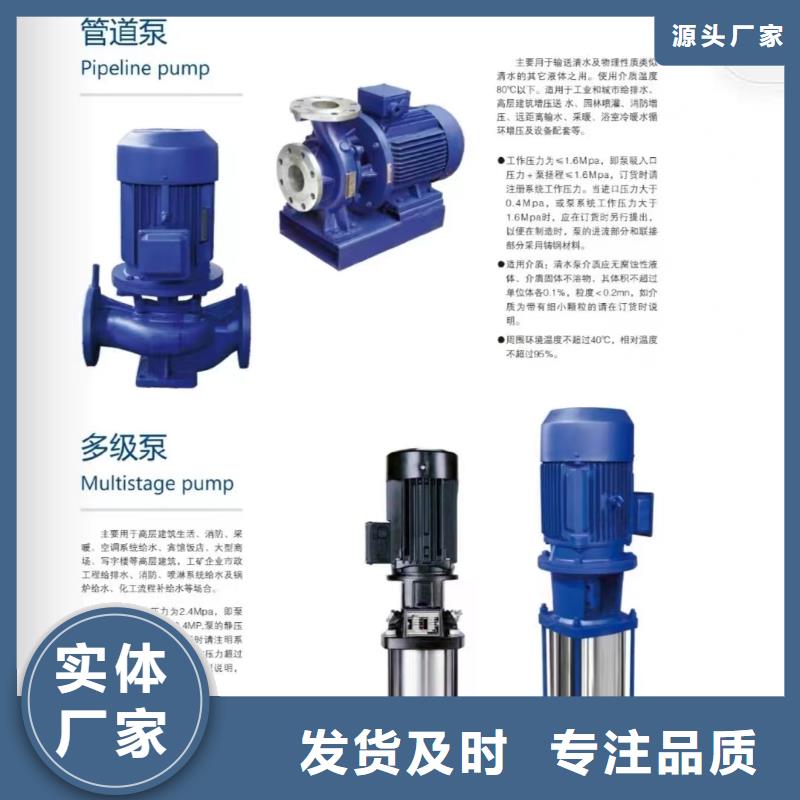 选购潜污泵认准恒泰304不锈钢消防生活保温水箱变频供水设备有限公司