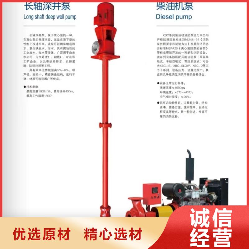 消火栓泵-消火栓泵品牌厂家