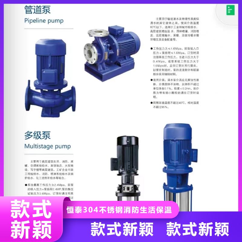 口碑好的消火栓泵厂