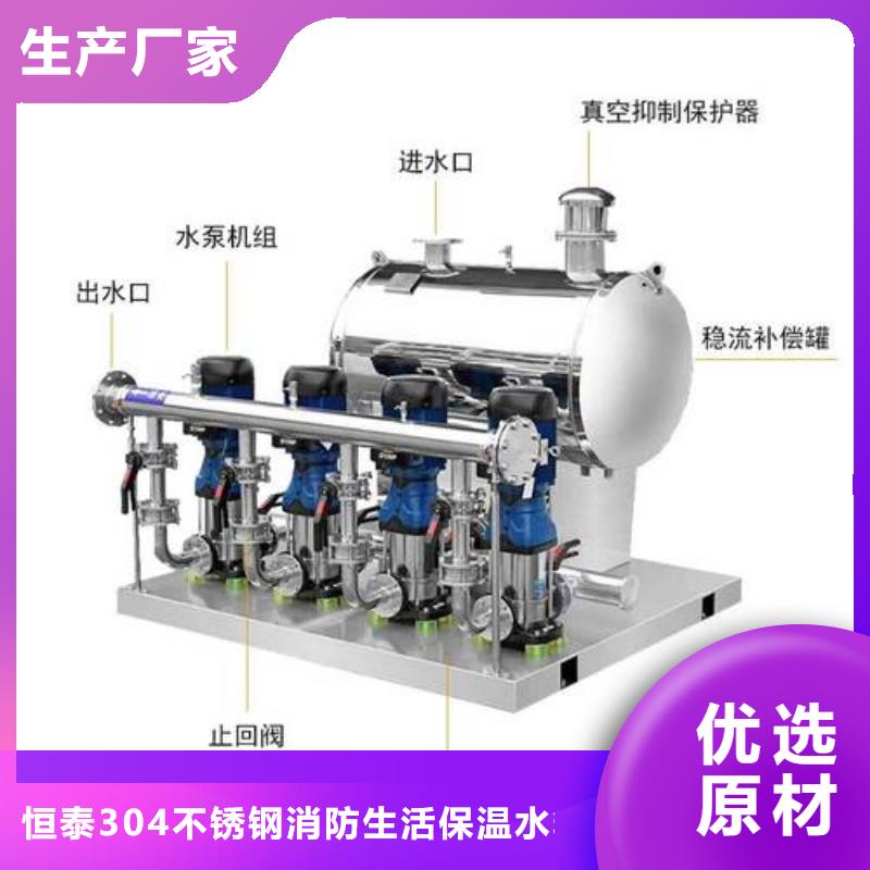 二次供水系统完工即可使用