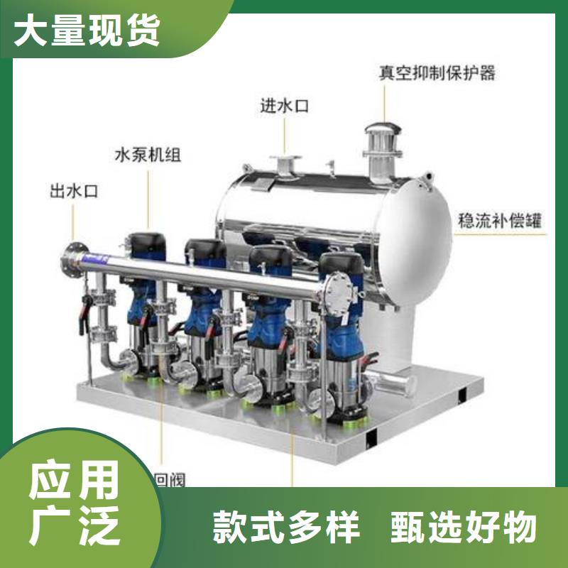 加压供水货源充足的厂家