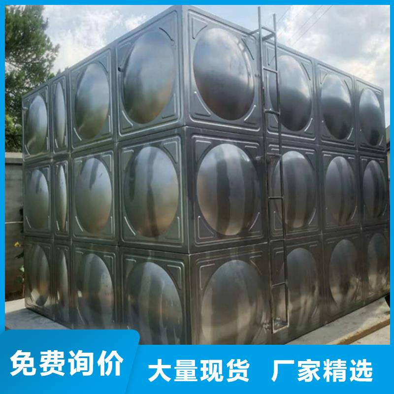 定安县白钢水箱-组合式不锈钢水箱