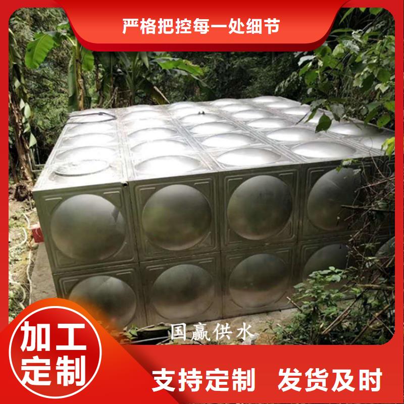 异型水箱/组合式不锈钢水箱