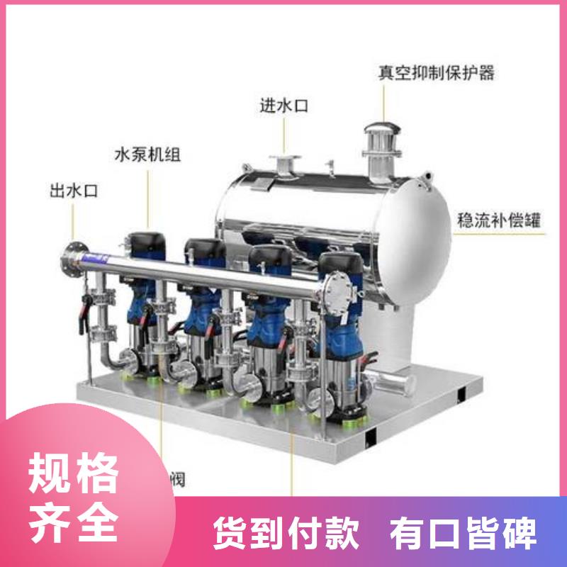 二次供水控制柜无负压供水设备