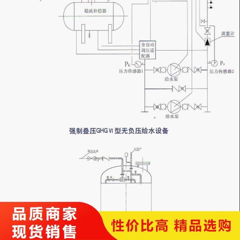 万全区恒压变频控制柜供应商