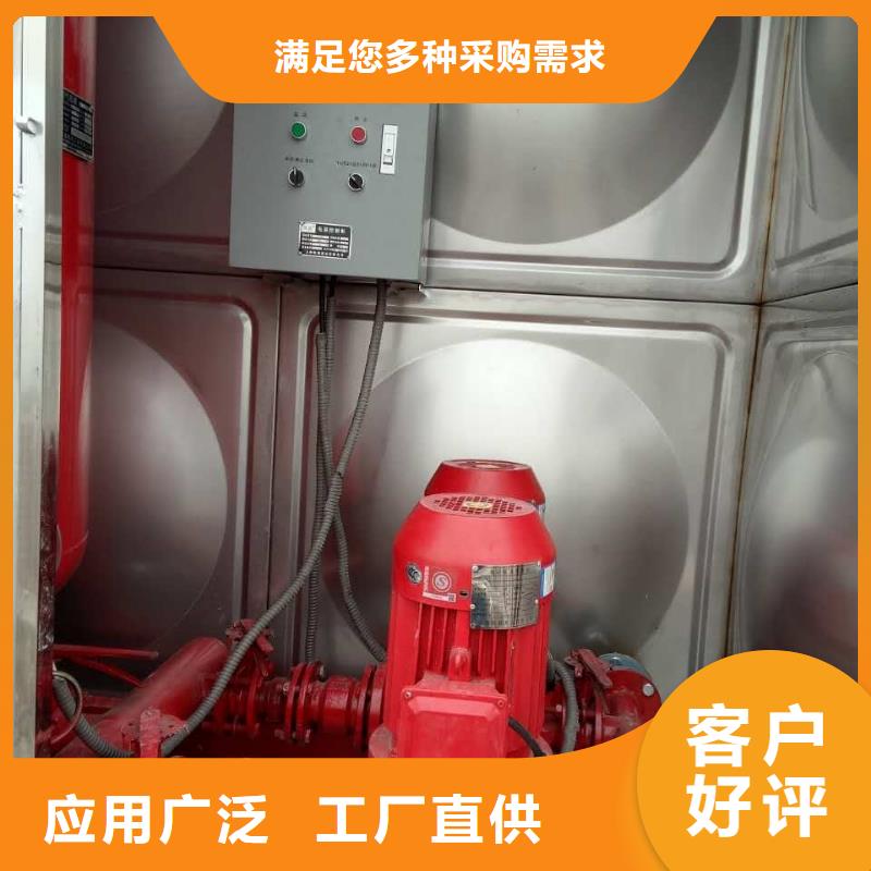 不锈钢水箱批量采购