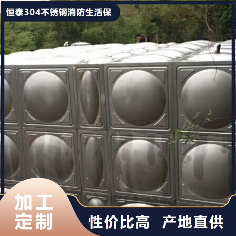 不锈钢消防水箱、不锈钢消防水箱厂家-值得信赖